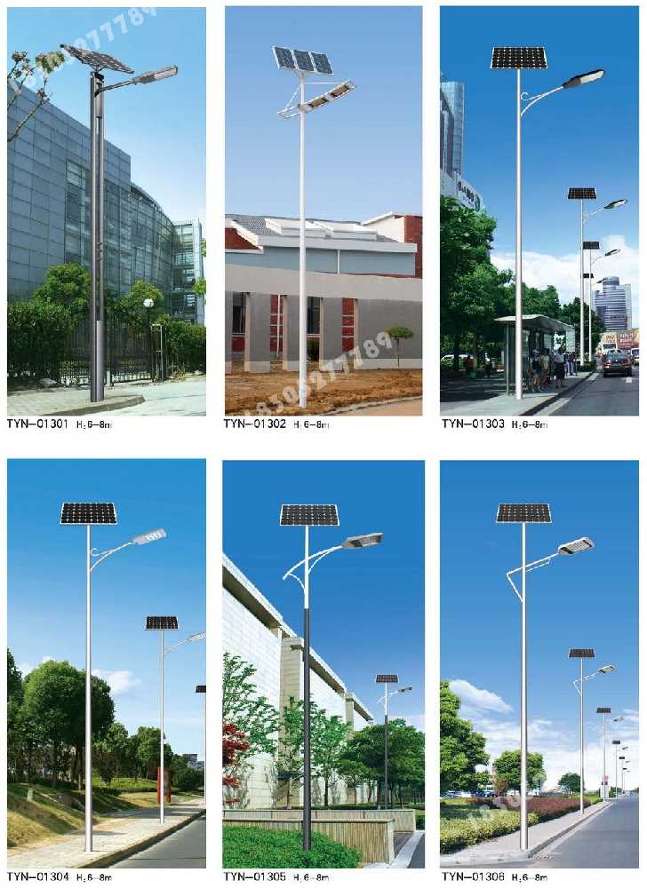 南城县市政道路太阳能路灯